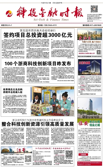 �Ƽ����ڕr(sh��)��(b��o)