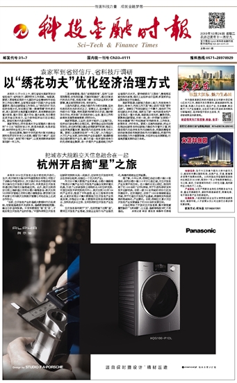 �Ƽ����ڕr(sh��)��(b��o)