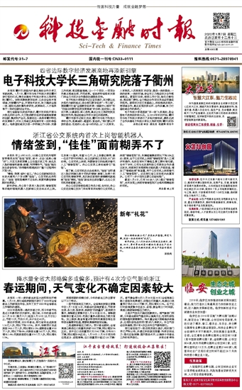 �Ƽ����ڕr(sh��)��(b��o)