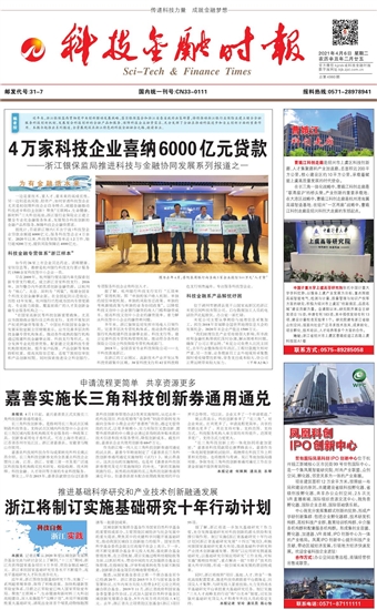 �Ƽ����ڕr(sh��)��(b��o)