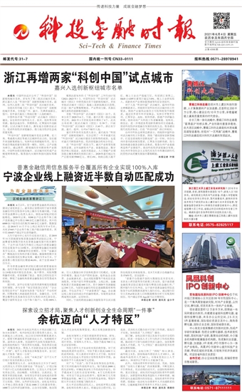 �Ƽ����ڕr(sh��)��(b��o)