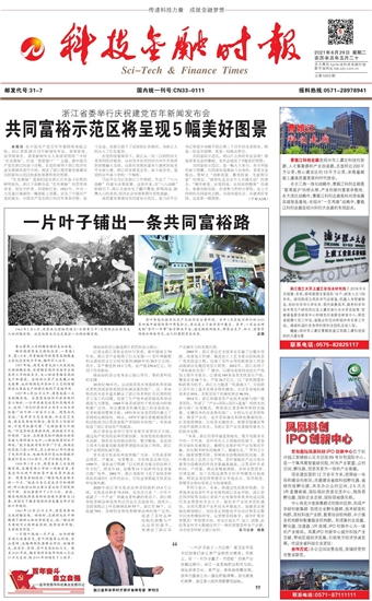 �Ƽ����ڕr(sh��)��(b��o)