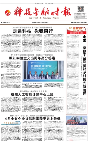 �Ƽ����ڕr(sh��)��(b��o)