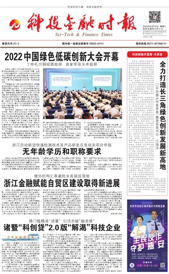 �Ƽ����ڕr(sh��)��(b��o)