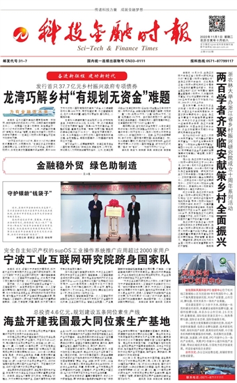 �Ƽ����ڕr(sh��)��(b��o)