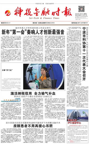 �Ƽ����ڕr��(b��o)