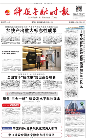 �Ƽ����ڕr(sh��)��(b��o)