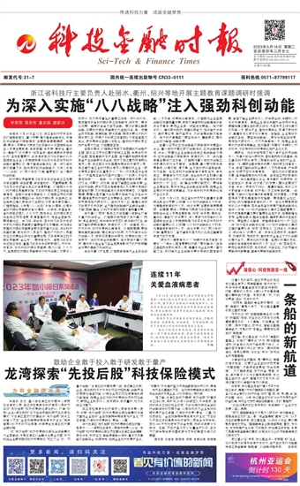 �Ƽ����ڕr(sh��)��(b��o)