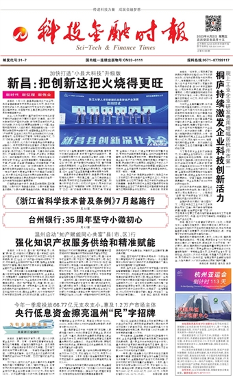 �Ƽ����ڕr(sh��)��(b��o)