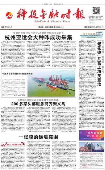 �Ƽ����ڕr(sh��)��(b��o)