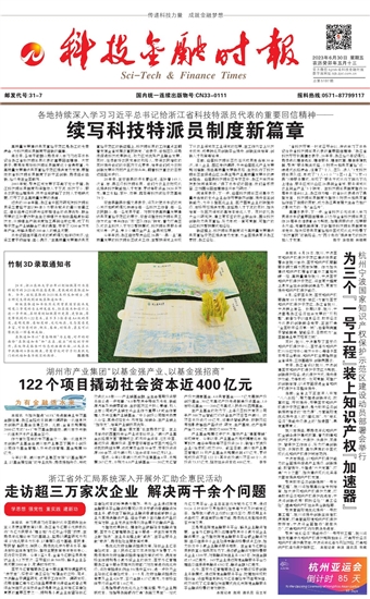 �Ƽ����ڕr(sh��)��(b��o)