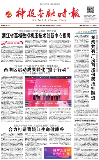 �Ƽ����ڕr(sh��)��(b��o)