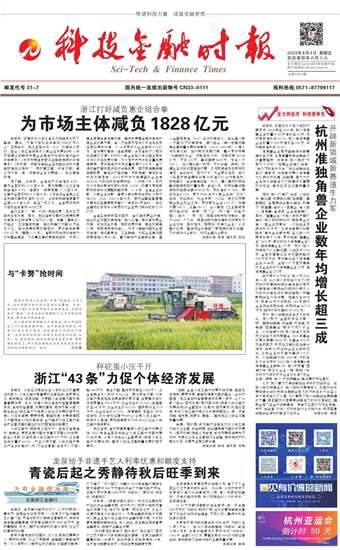 �Ƽ����ڕr(sh��)��(b��o)