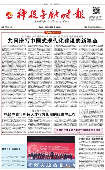 �Ƽ����ڕr(sh��)��(b��o)