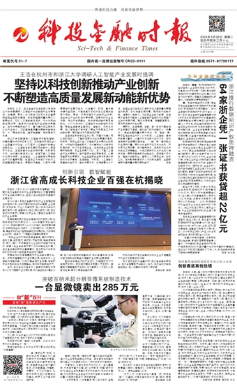 �Ƽ����ڕr(sh��)��(b��o)