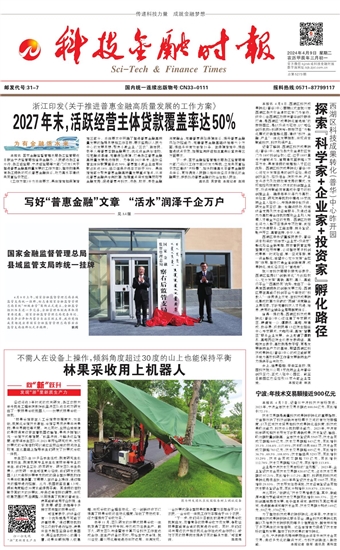 �Ƽ����ڕr(sh��)��(b��o)