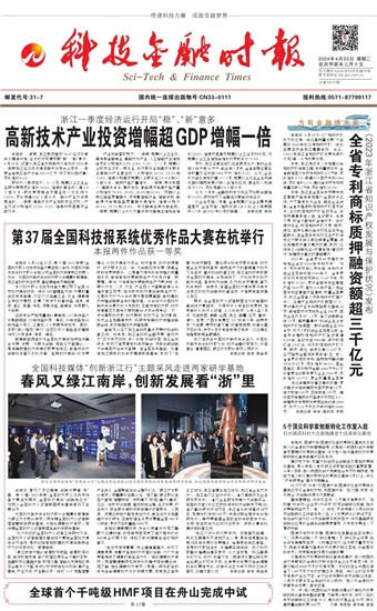 �Ƽ����ڕr(sh��)��(b��o)