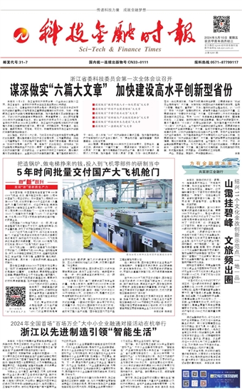 �Ƽ����ڕr(sh��)��(b��o)