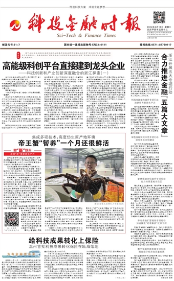 �Ƽ����ڕr(sh��)��(b��o)