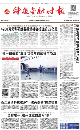 �Ƽ����ڕr(sh��)��(b��o)