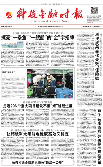 �Ƽ����ڕr(sh��)��(b��o)