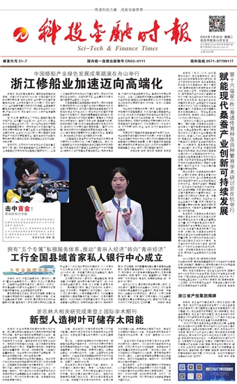 �Ƽ����ڕr(sh��)��(b��o)