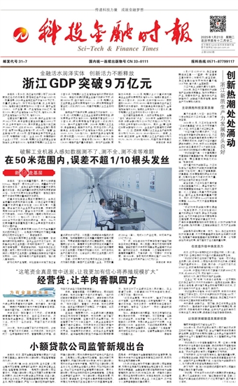 �Ƽ����ڕr(sh��)��(b��o)