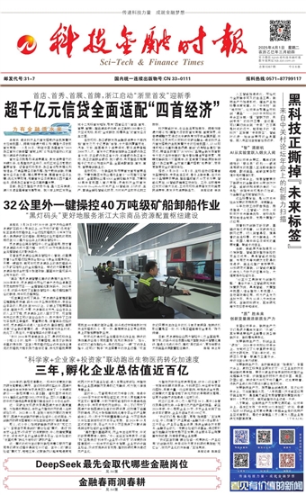 �Ƽ����ڕr(sh��)��(b��o)