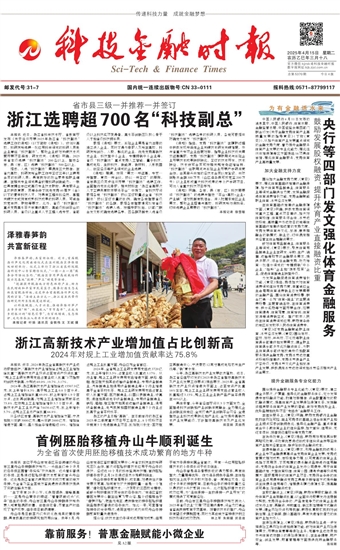 �Ƽ����ڕr(sh��)��(b��o)