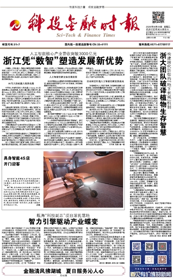 �Ƽ����ڕr(sh��)��(b��o)