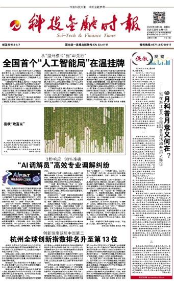 �Ƽ����ڕr(sh��)��(b��o)