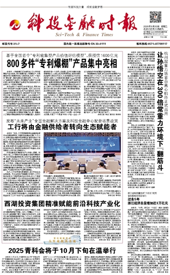 �Ƽ����ڕr(sh��)��(b��o)